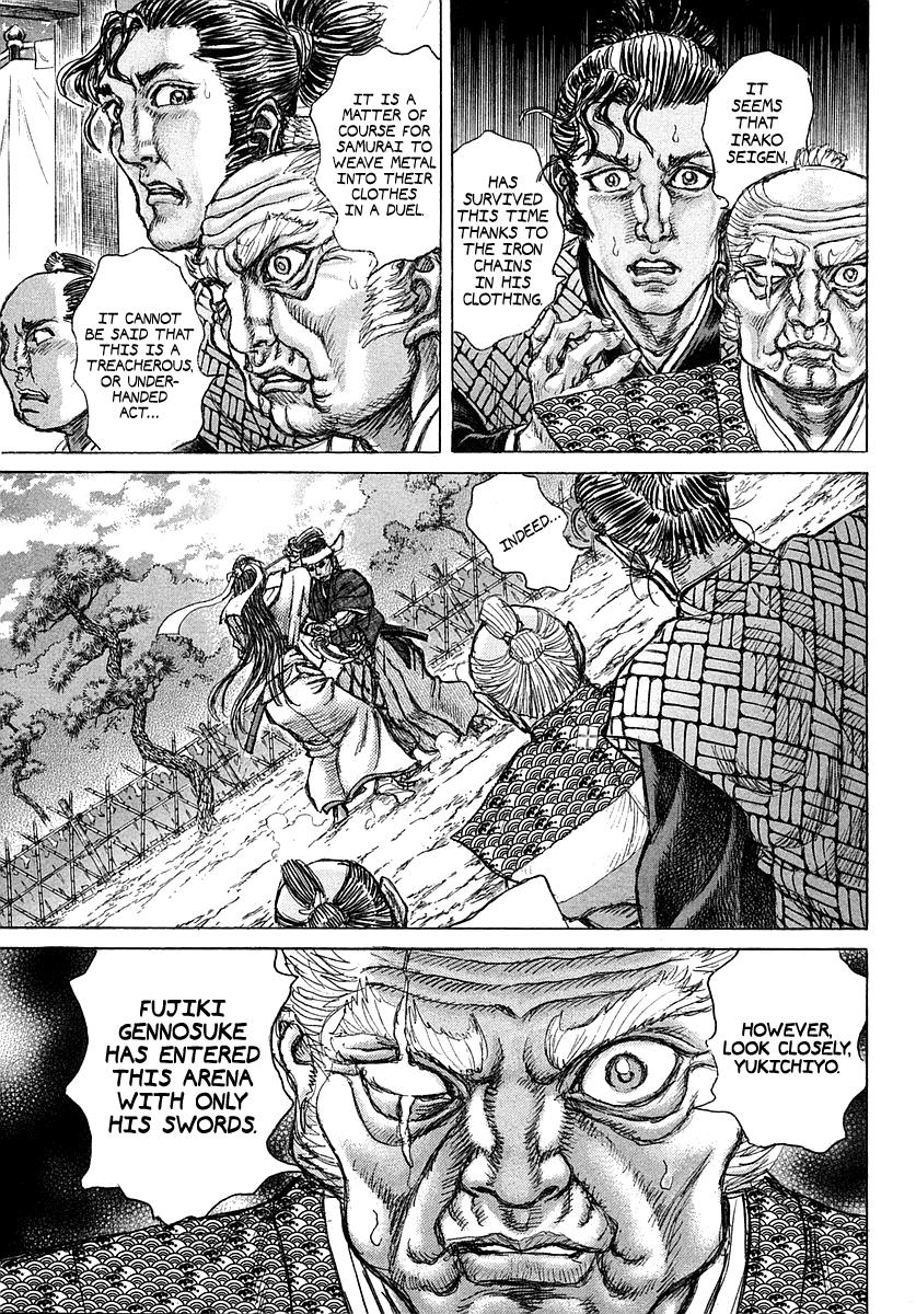 Read Shigurui (en) Manga Online