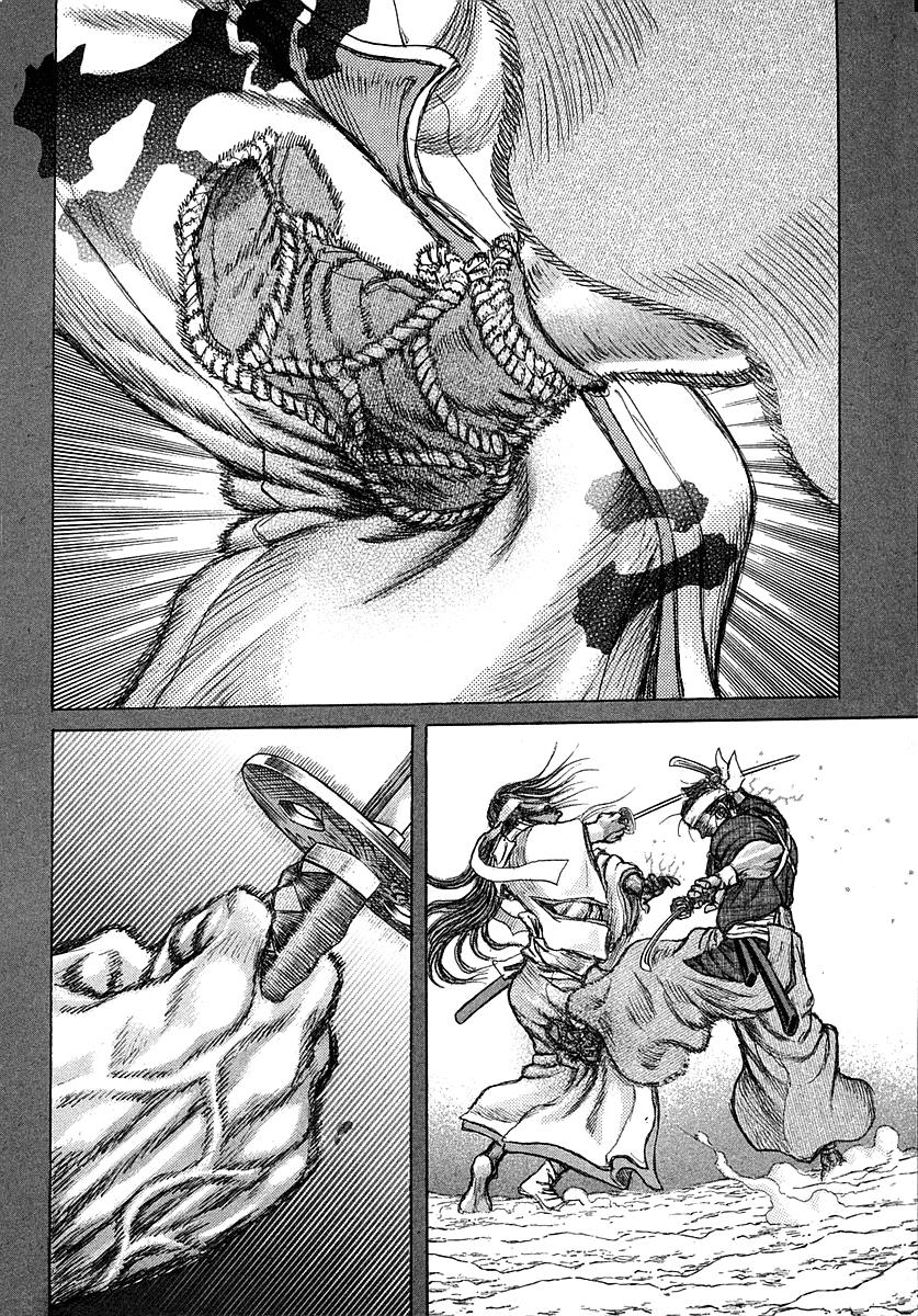 Read Shigurui (en) Manga Online