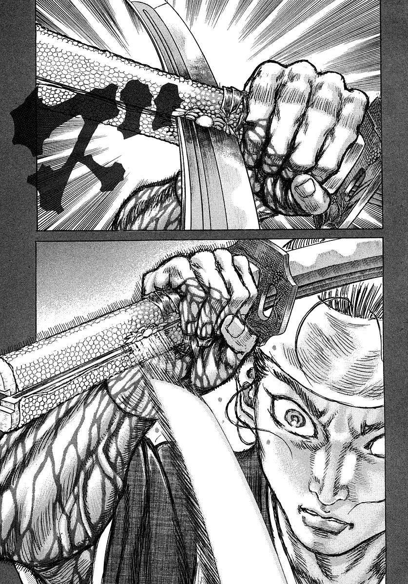 Read Shigurui (en) Manga Online