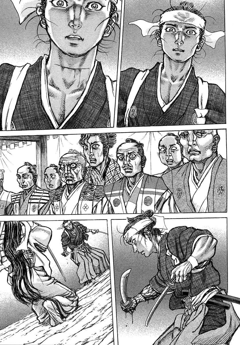 Read Shigurui (en) Manga Online