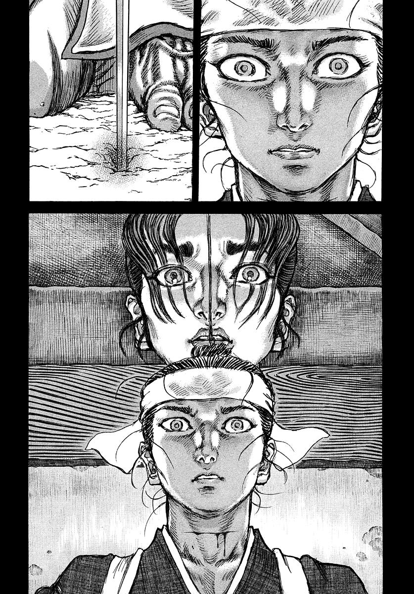 Read Shigurui (en) Manga Online