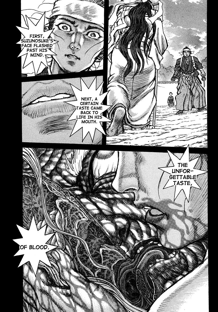 Read Shigurui (en) Manga Online