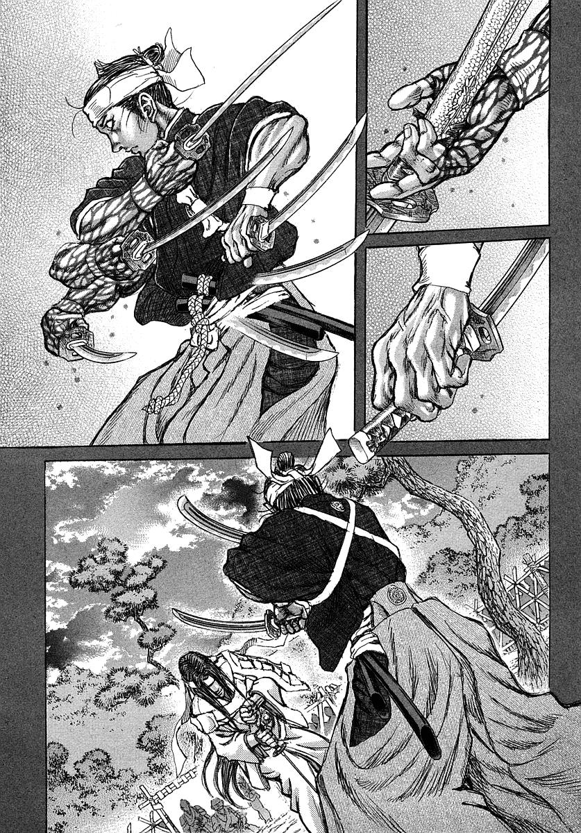 Read Shigurui (en) Manga Online