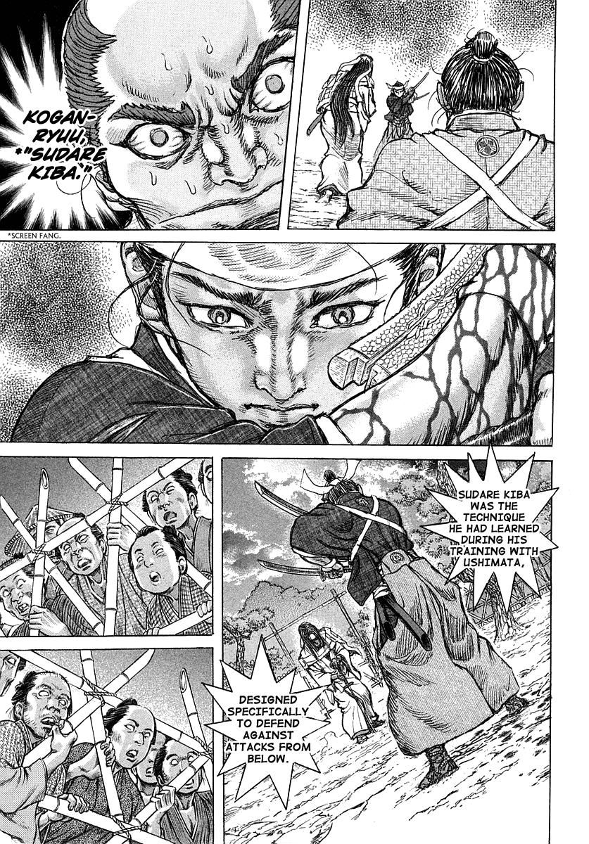 Read Shigurui (en) Manga Online