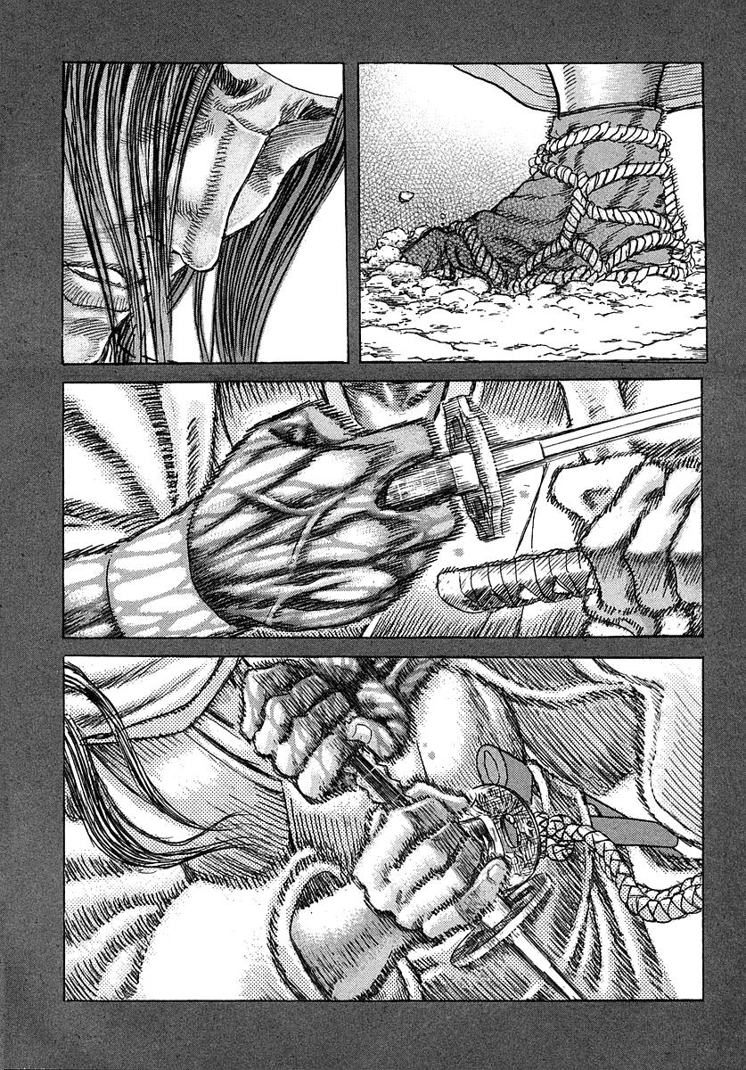 Read Shigurui (en) Manga Online