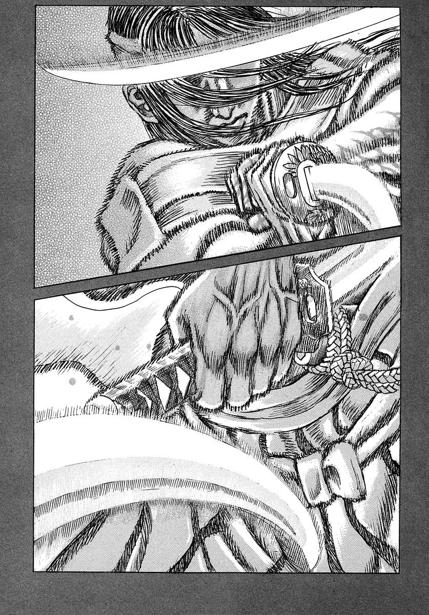 Read Shigurui (en) Manga Online