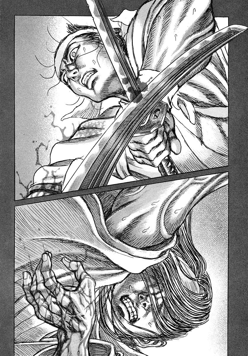 Read Shigurui (en) Manga Online