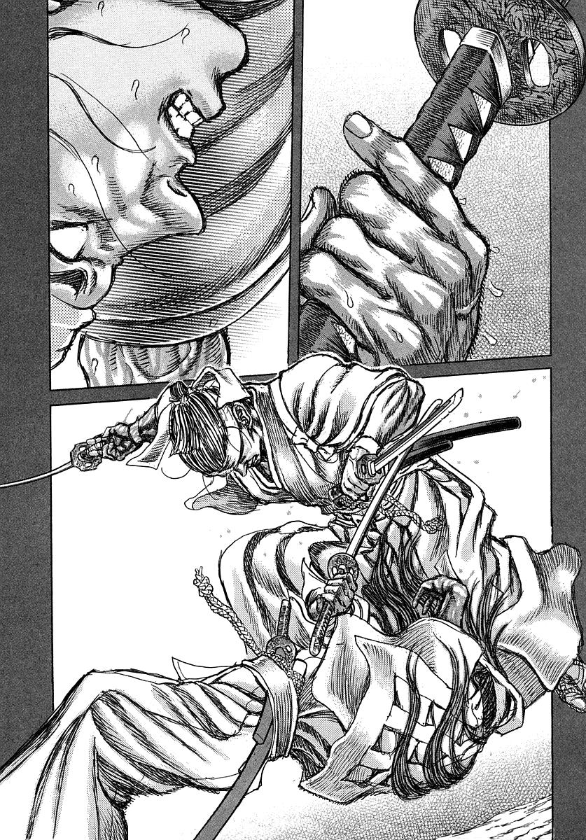 Read Shigurui (en) Manga Online