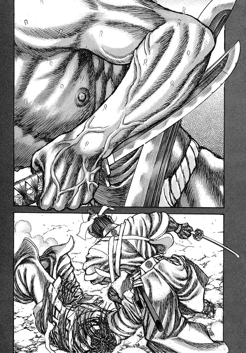 Read Shigurui (en) Manga Online