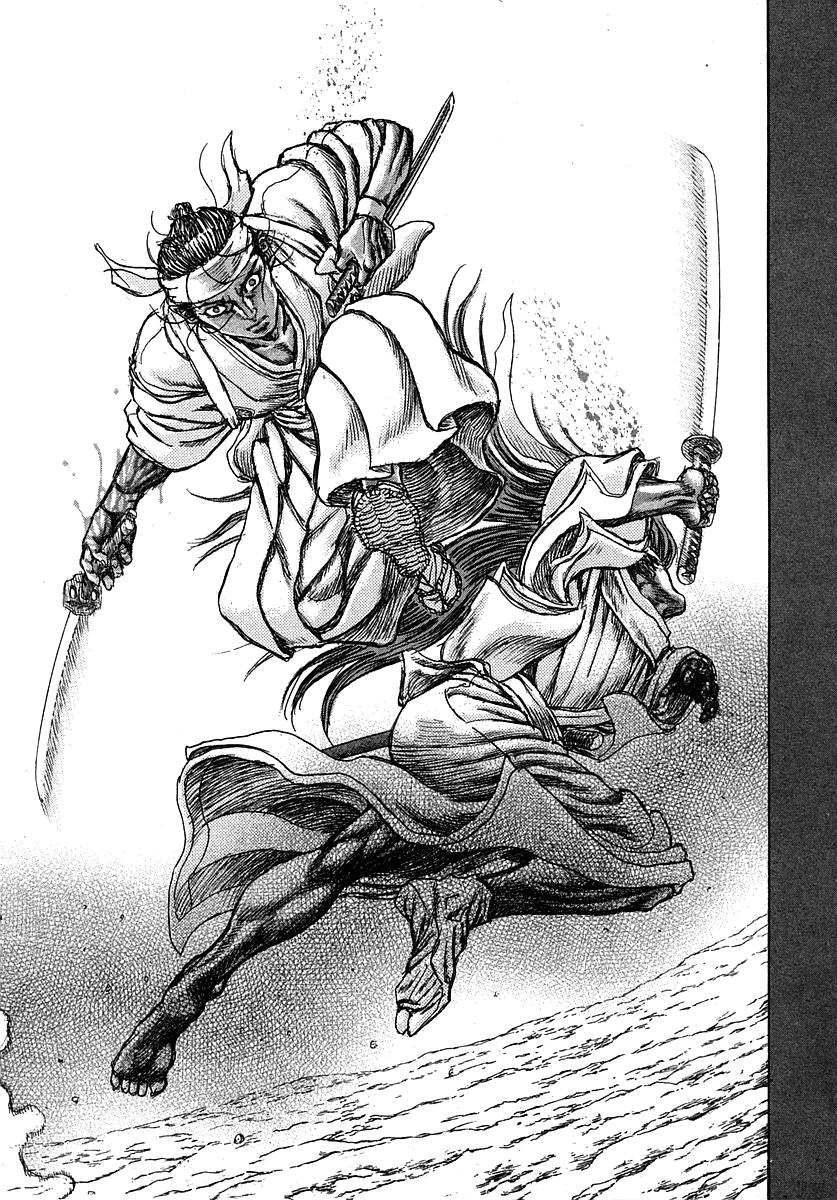 Read Shigurui (en) Manga Online