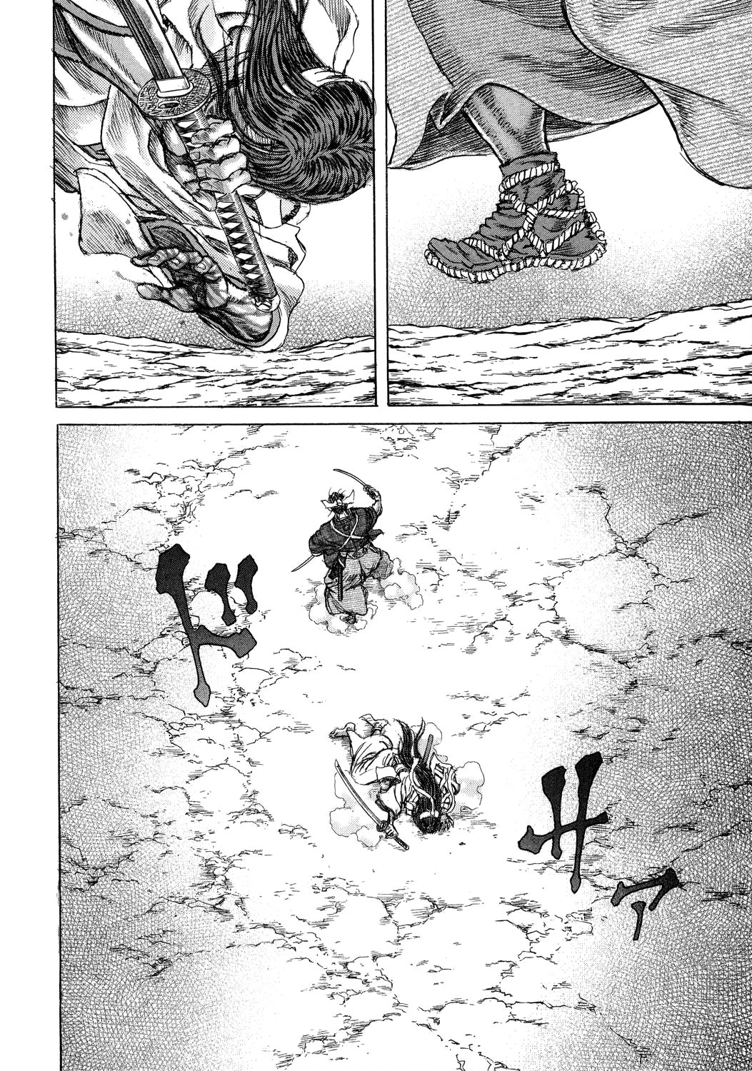 Read Shigurui (en) Manga Online