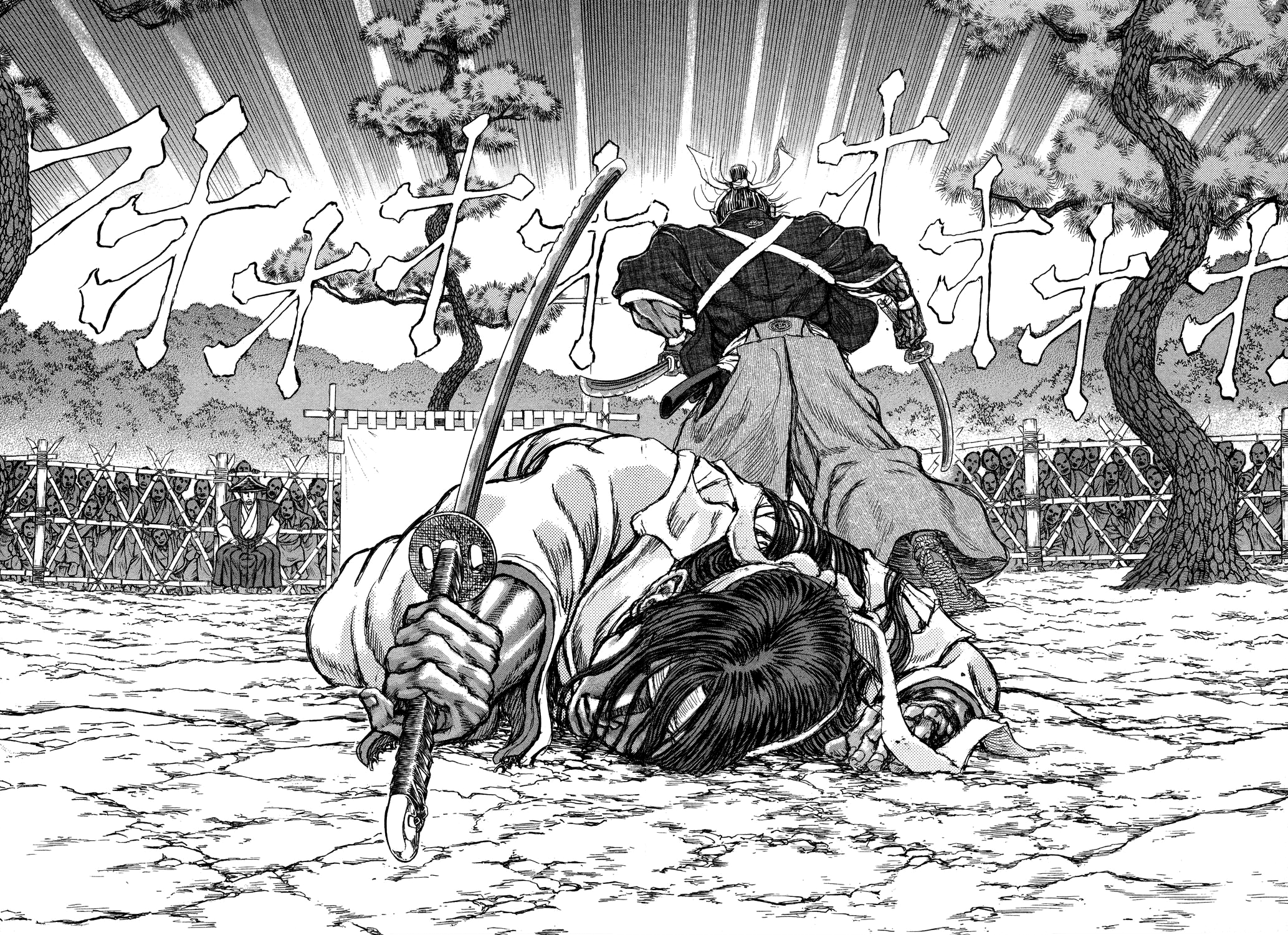 Read Shigurui (en) Manga Online