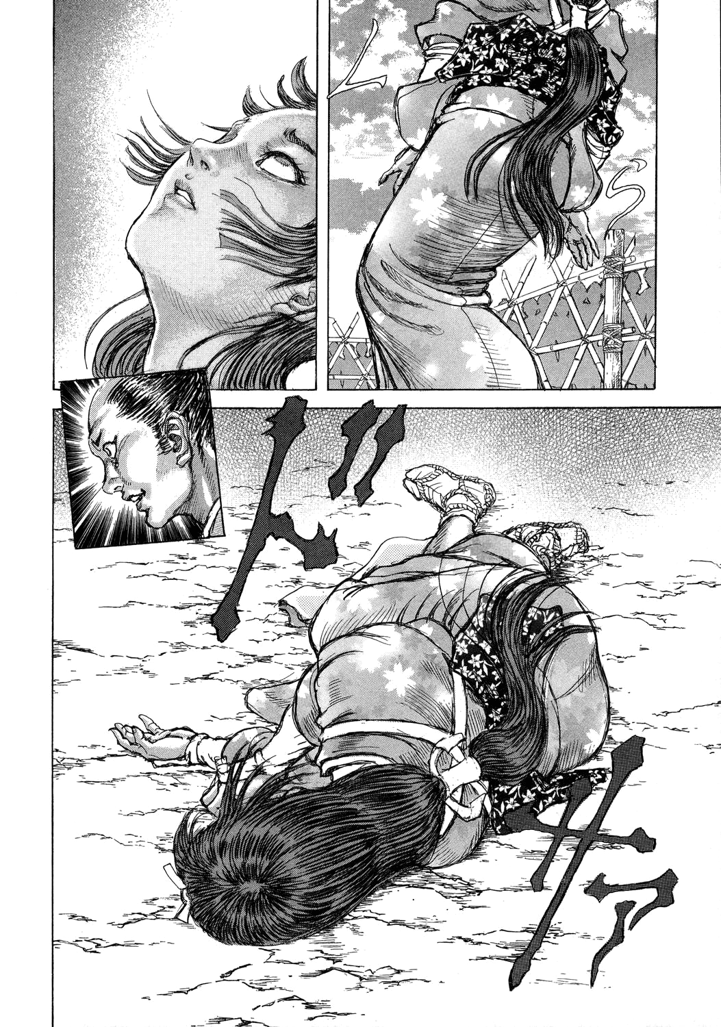 Read Shigurui (en) Manga Online