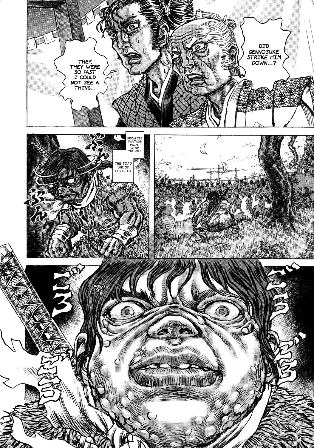 Read Shigurui (en) Manga Online