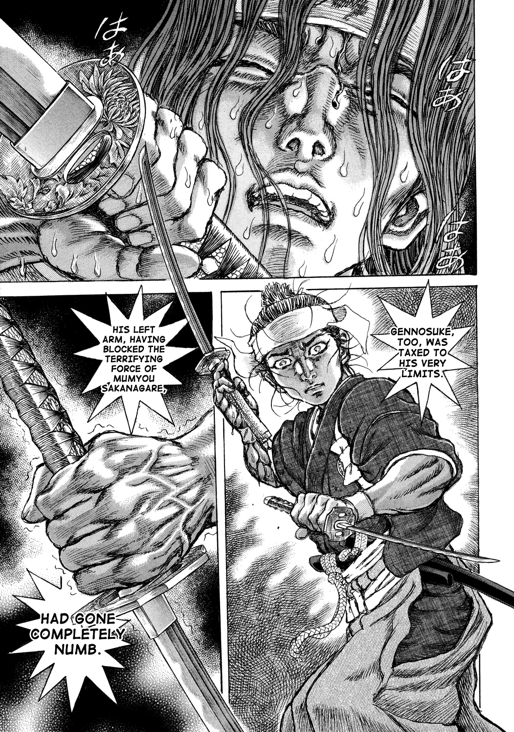 Read Shigurui (en) Manga Online