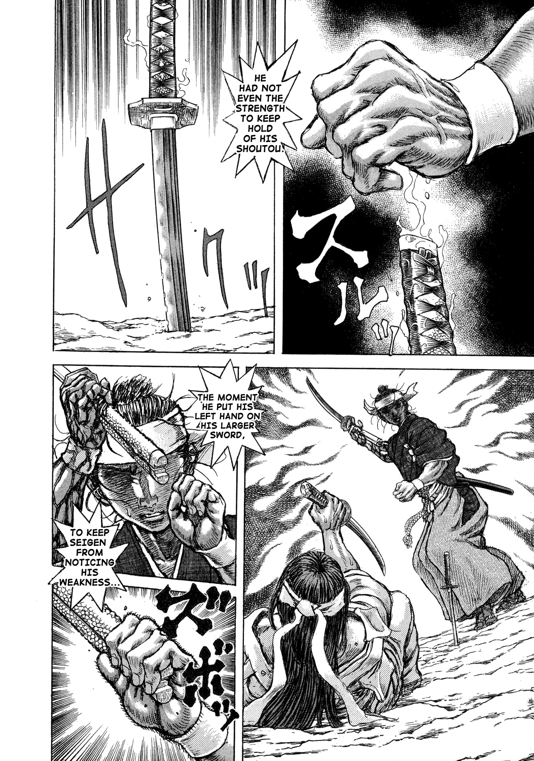 Read Shigurui (en) Manga Online