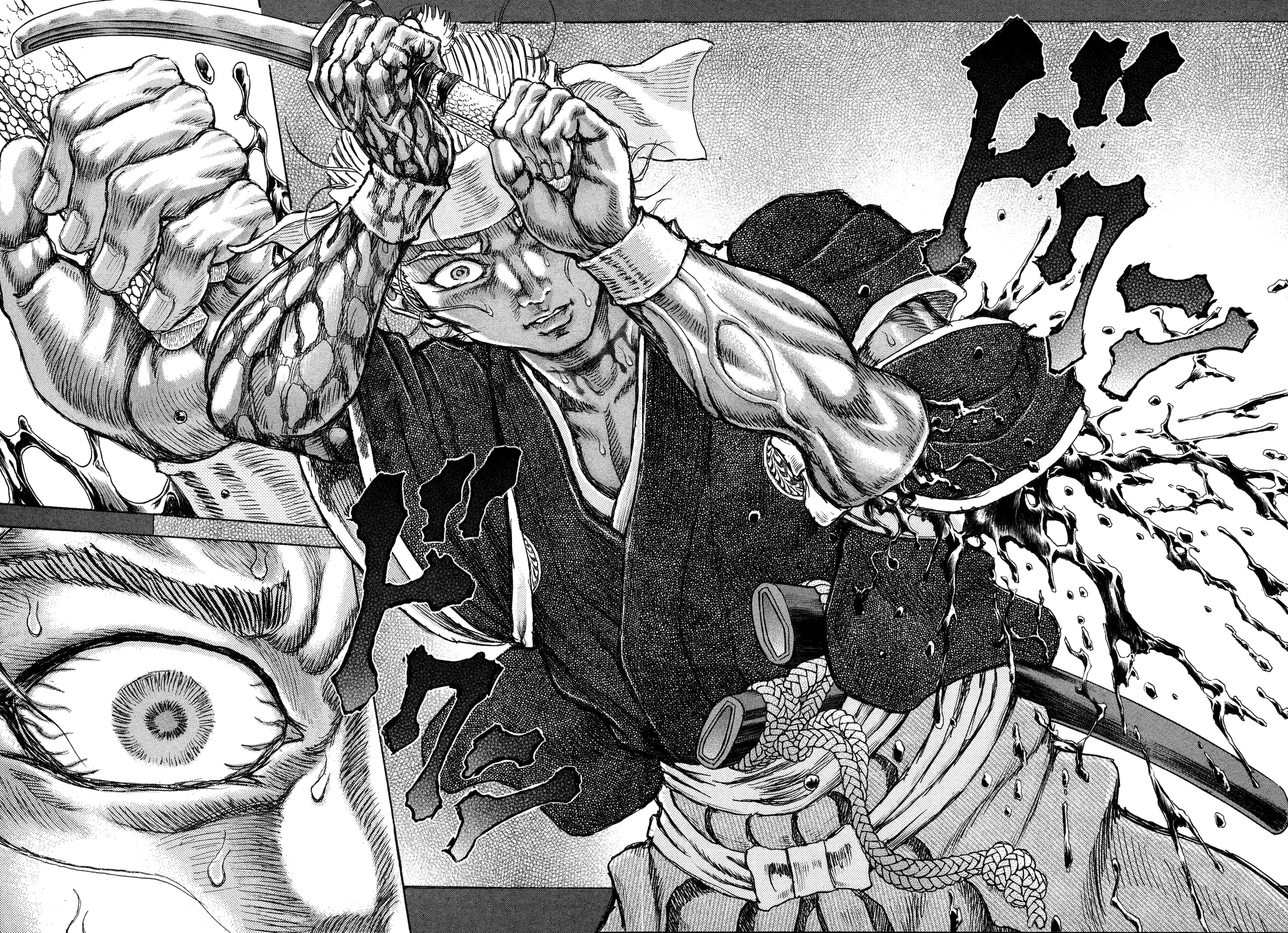 Read Shigurui (en) Manga Online