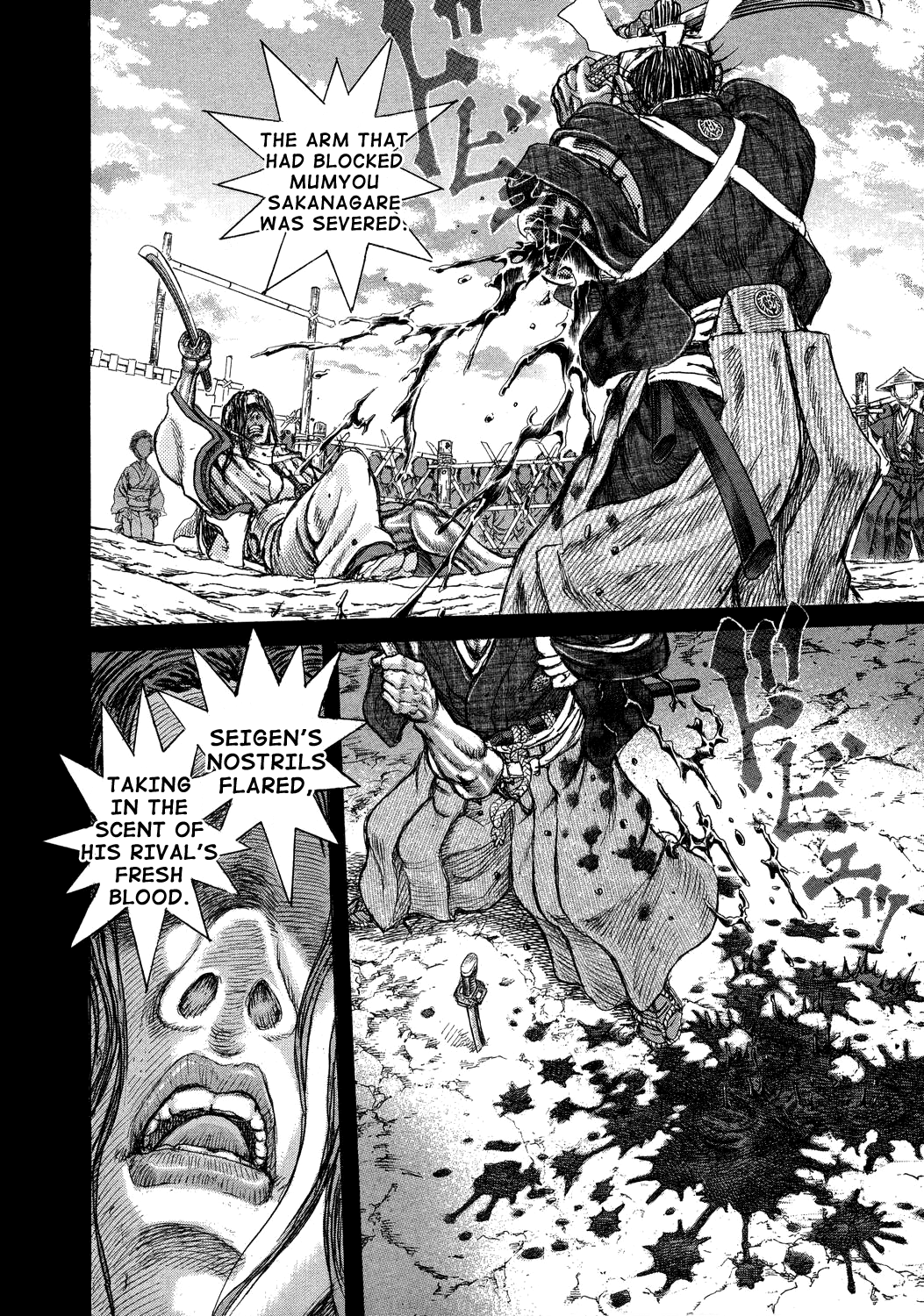 Read Shigurui (en) Manga Online