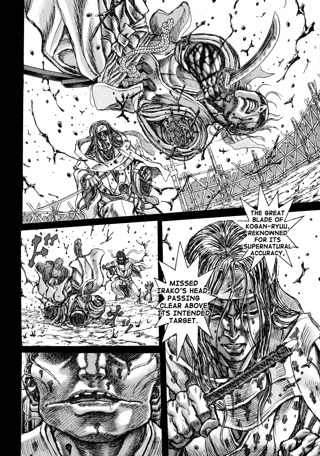 Read Shigurui (en) Manga Online