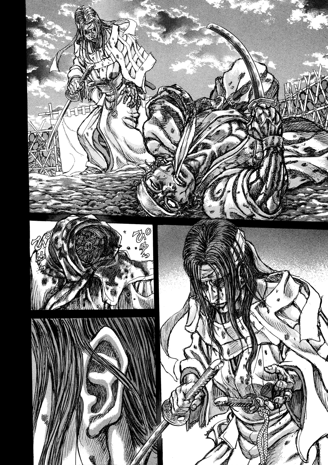 Read Shigurui (en) Manga Online