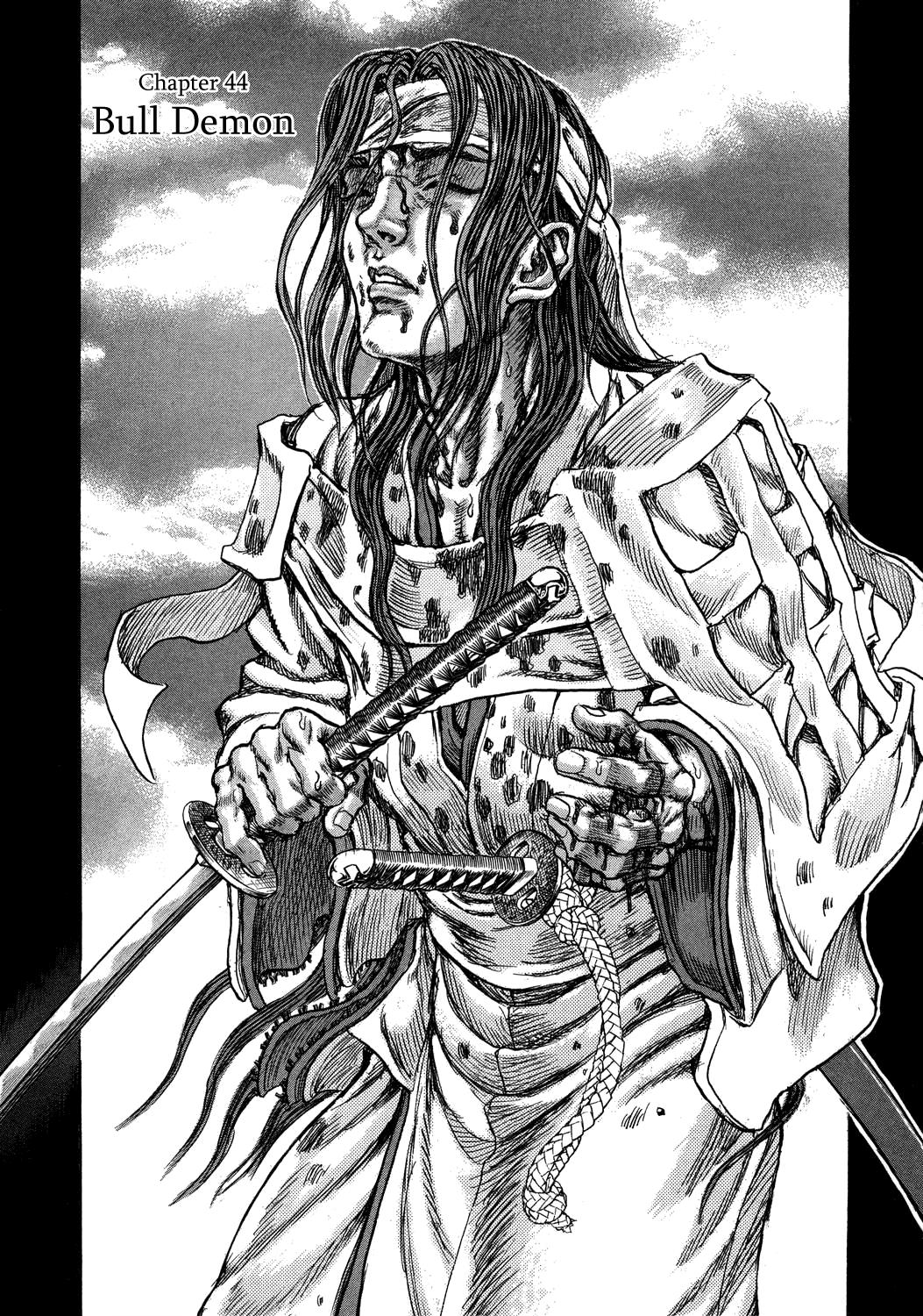 Read Shigurui (en) Manga Online