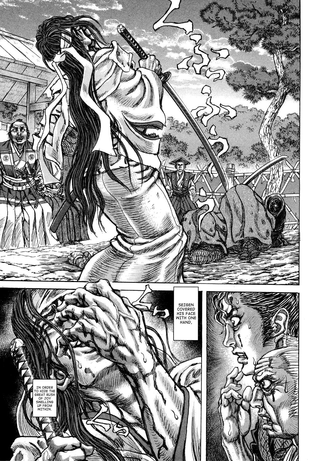 Read Shigurui (en) Manga Online