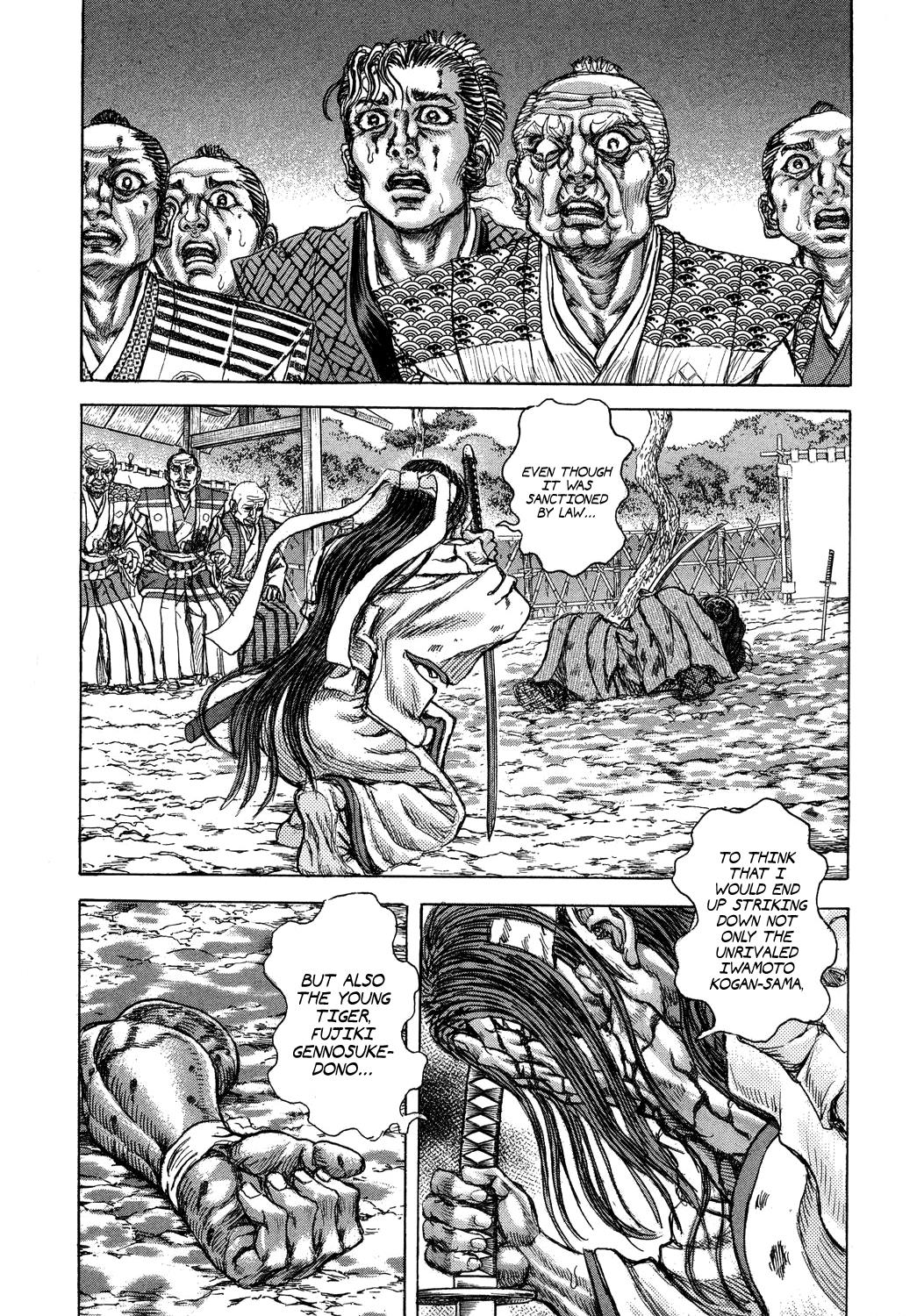 Read Shigurui (en) Manga Online