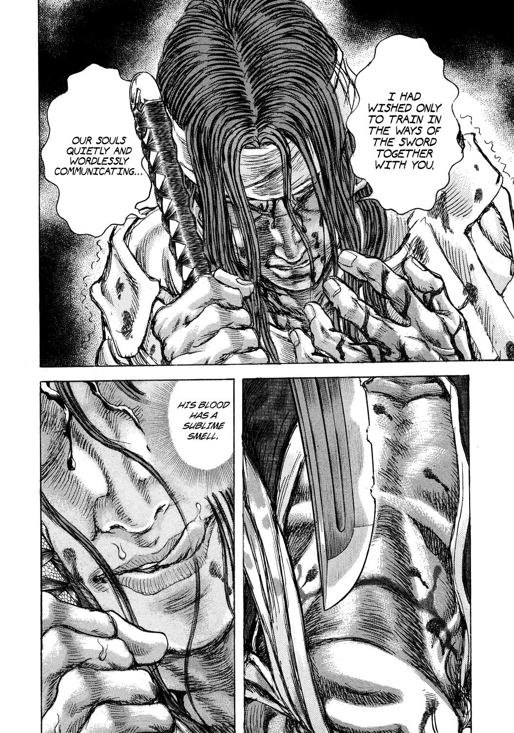 Read Shigurui (en) Manga Online