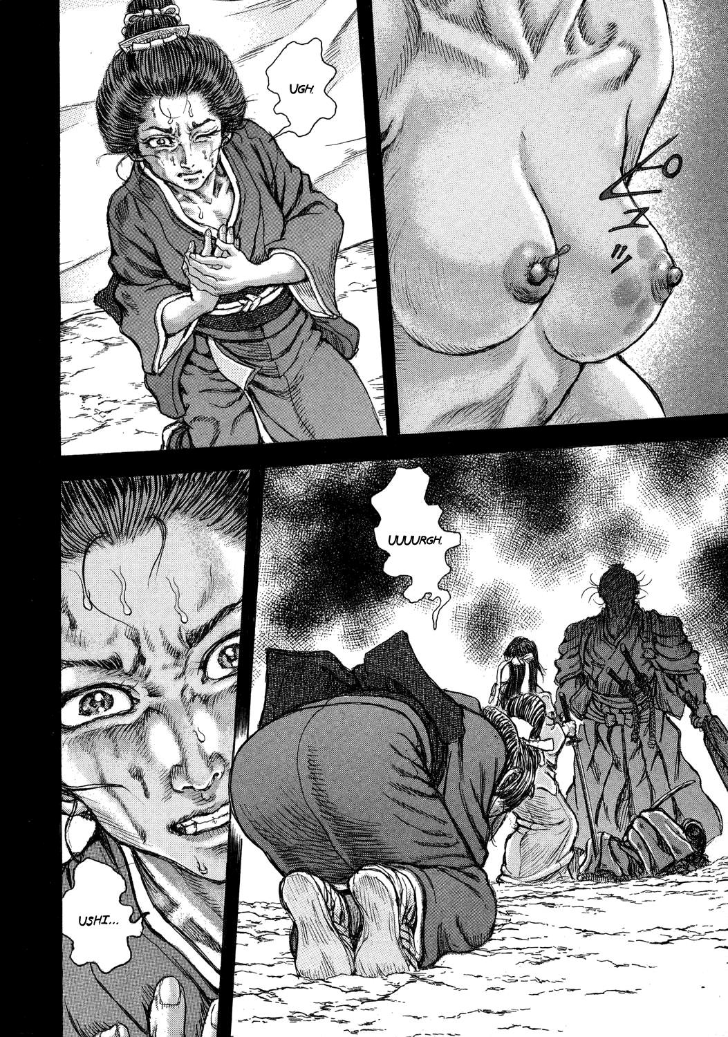 Read Shigurui (en) Manga Online