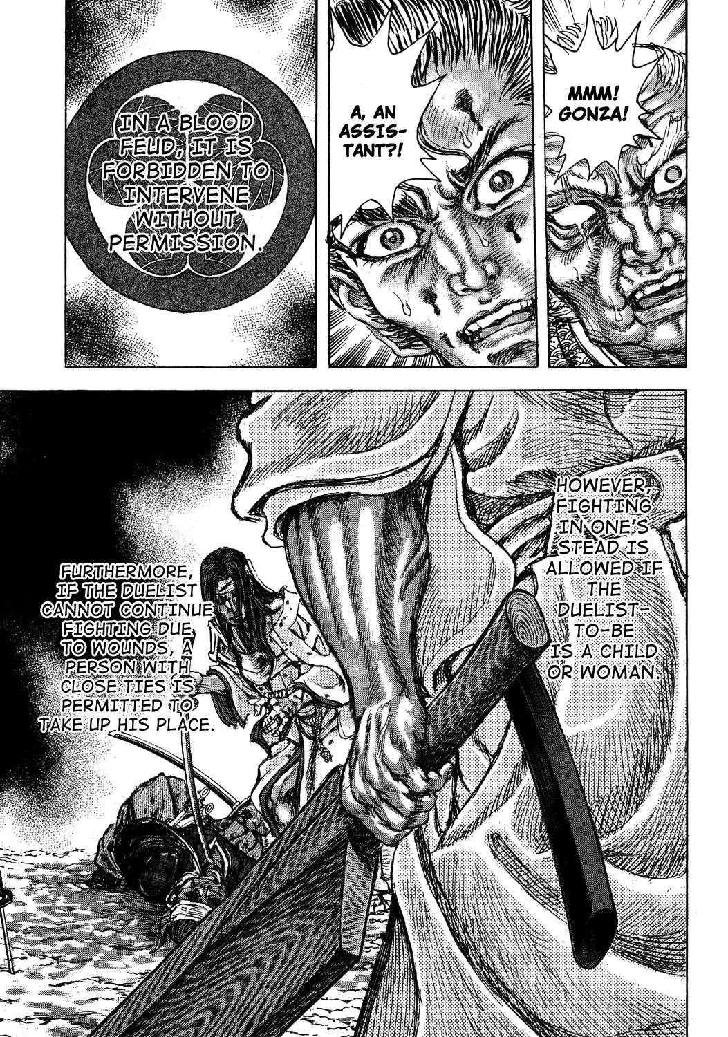 Read Shigurui (en) Manga Online