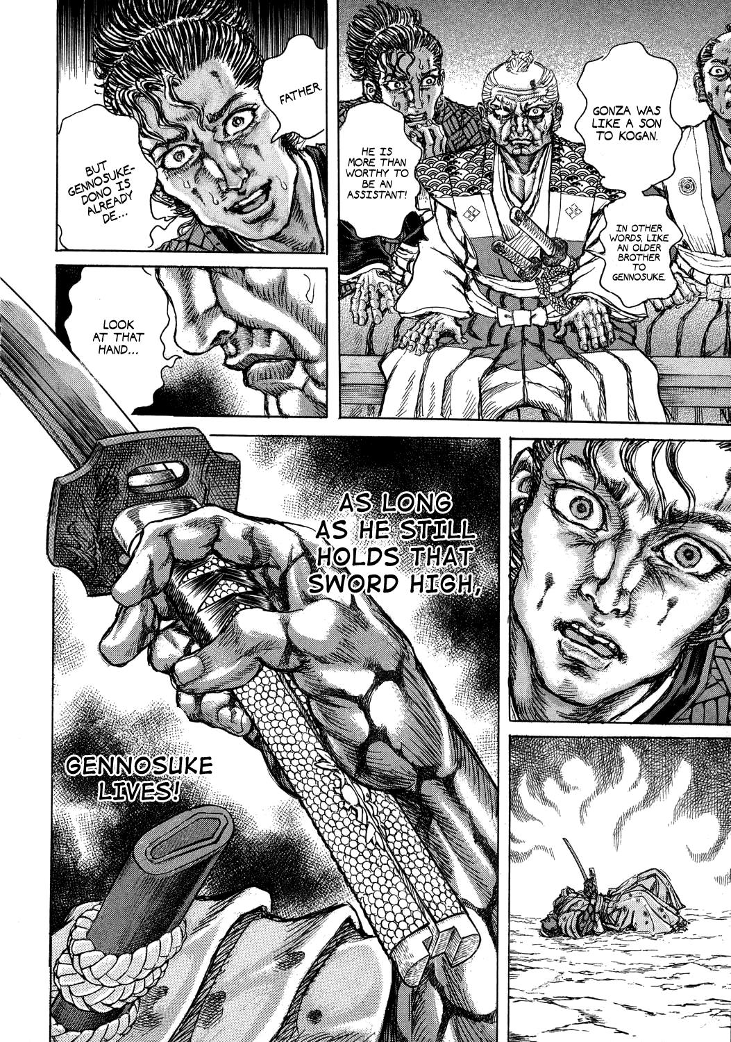 Read Shigurui (en) Manga Online