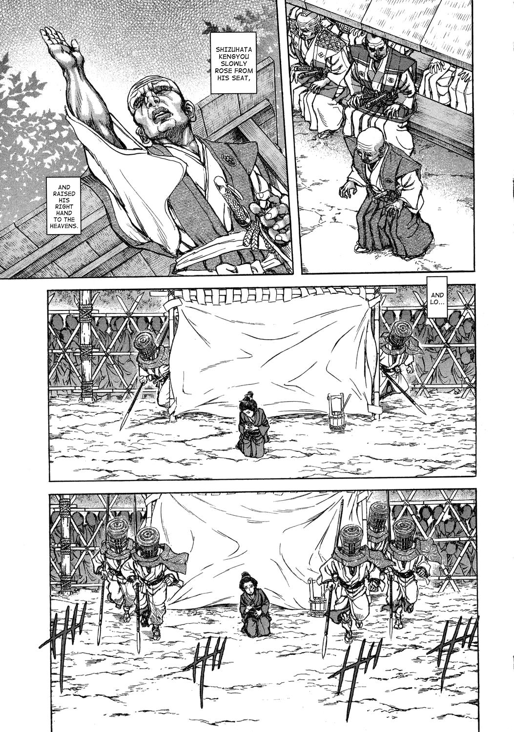 Read Shigurui (en) Manga Online