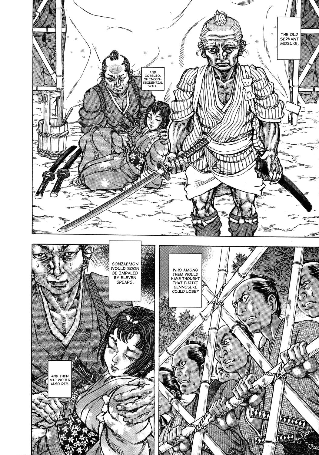 Read Shigurui (en) Manga Online