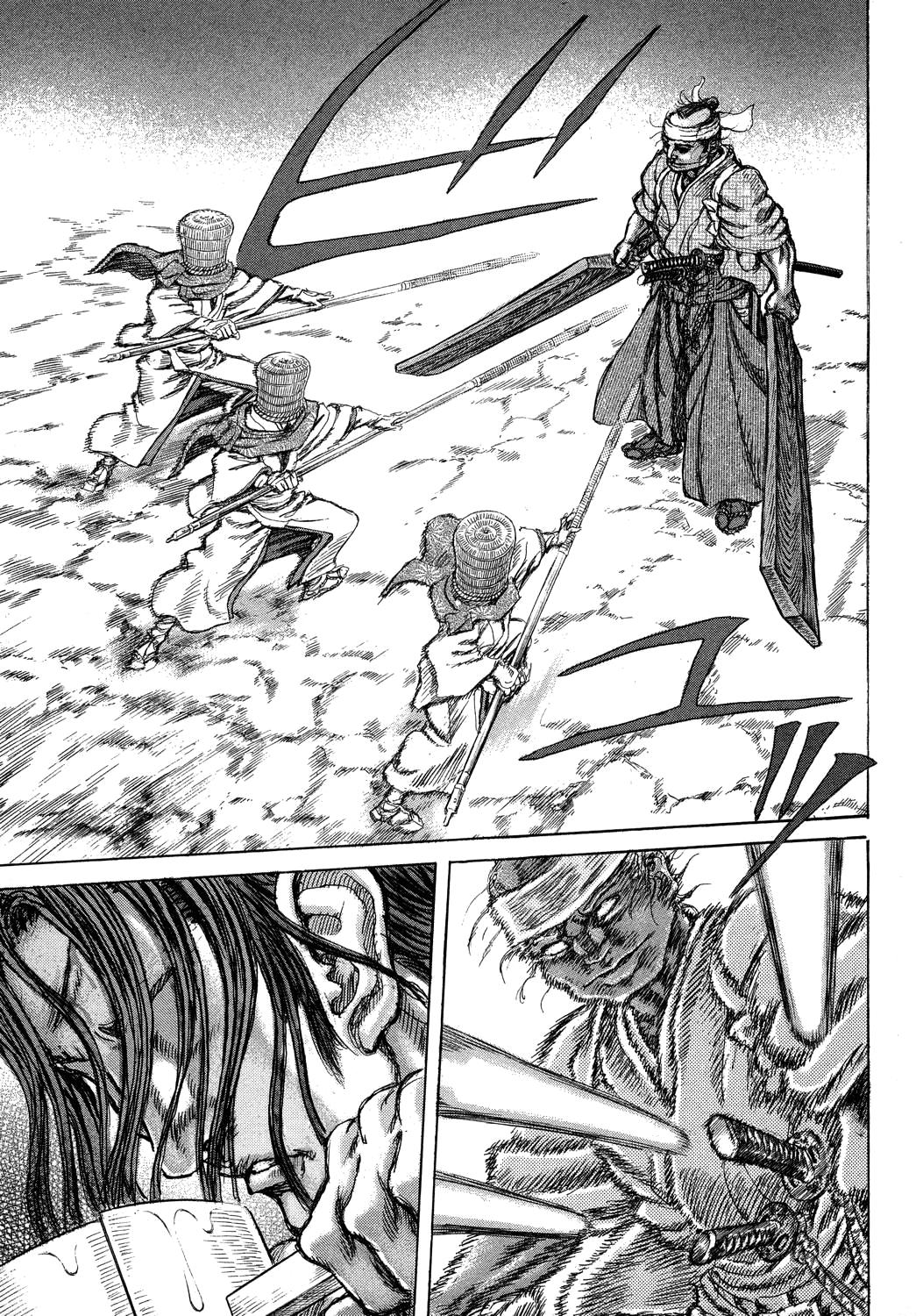 Read Shigurui (en) Manga Online