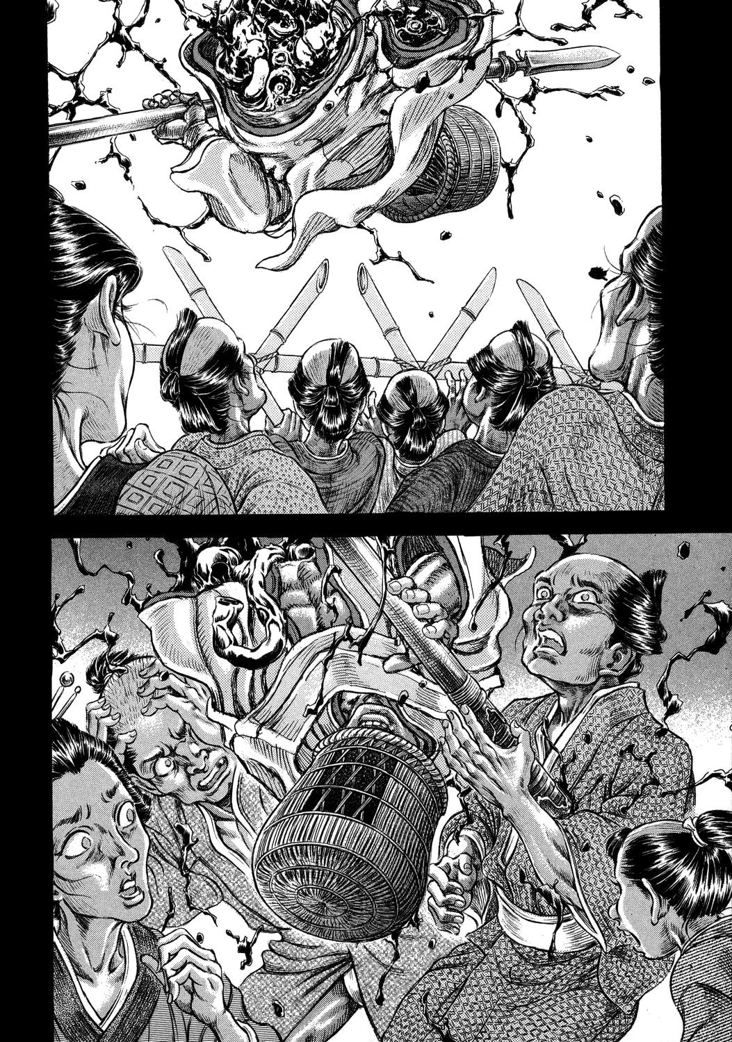 Read Shigurui (en) Manga Online