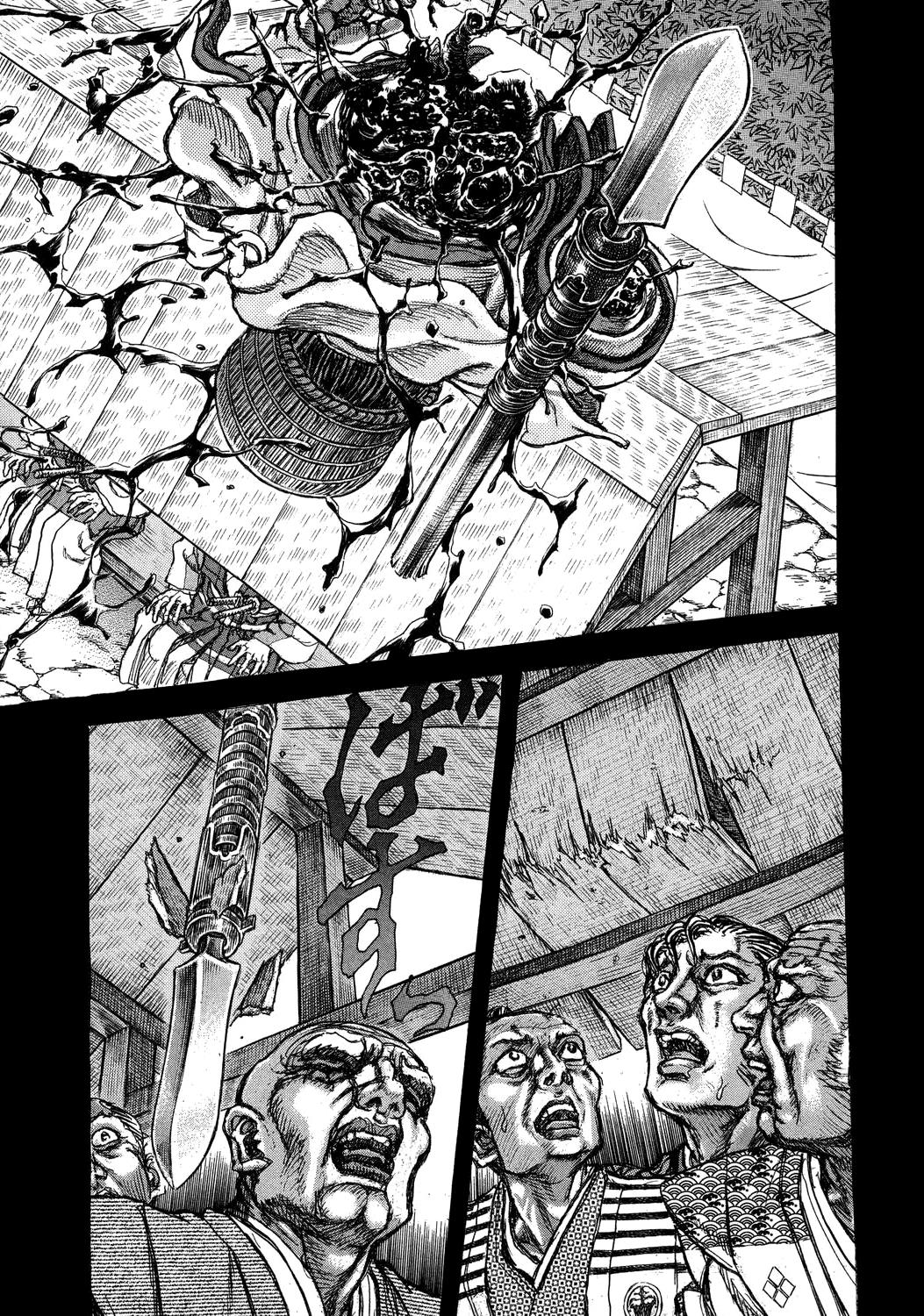 Read Shigurui (en) Manga Online