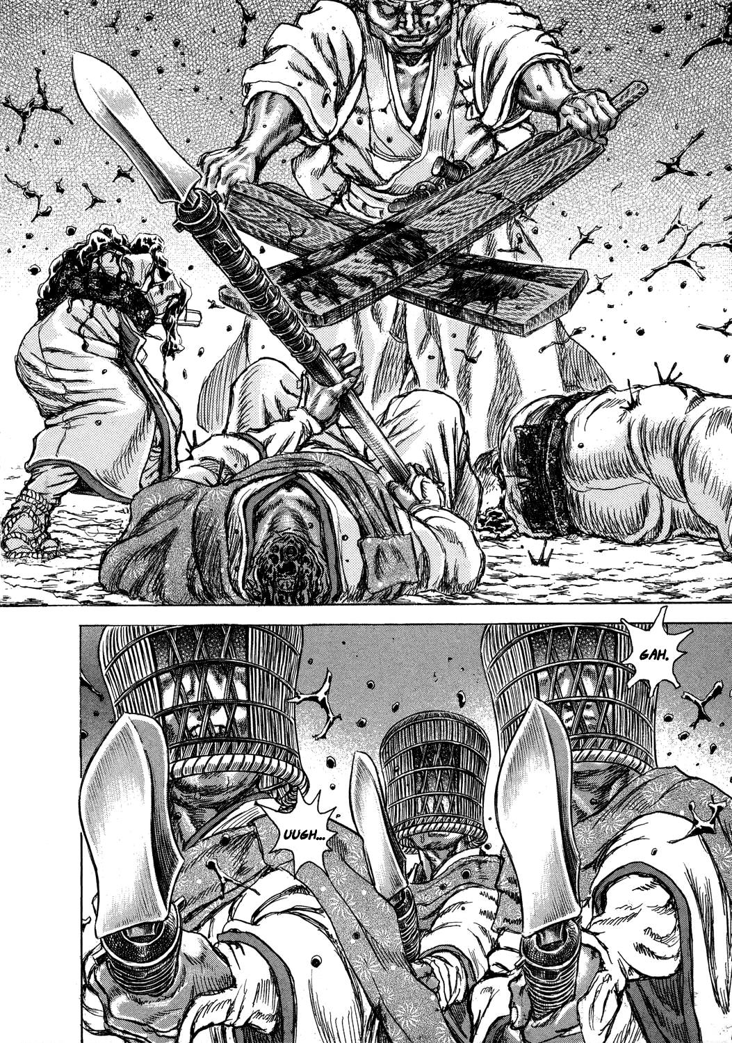 Read Shigurui (en) Manga Online