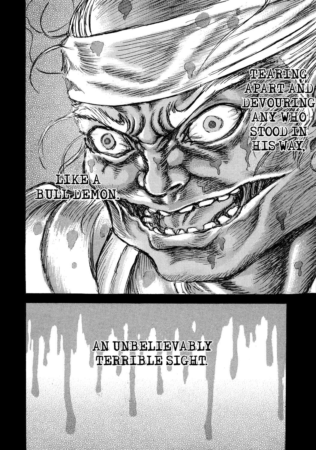 Read Shigurui (en) Manga Online