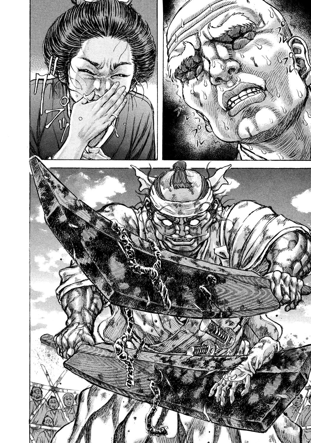 Read Shigurui (en) Manga Online