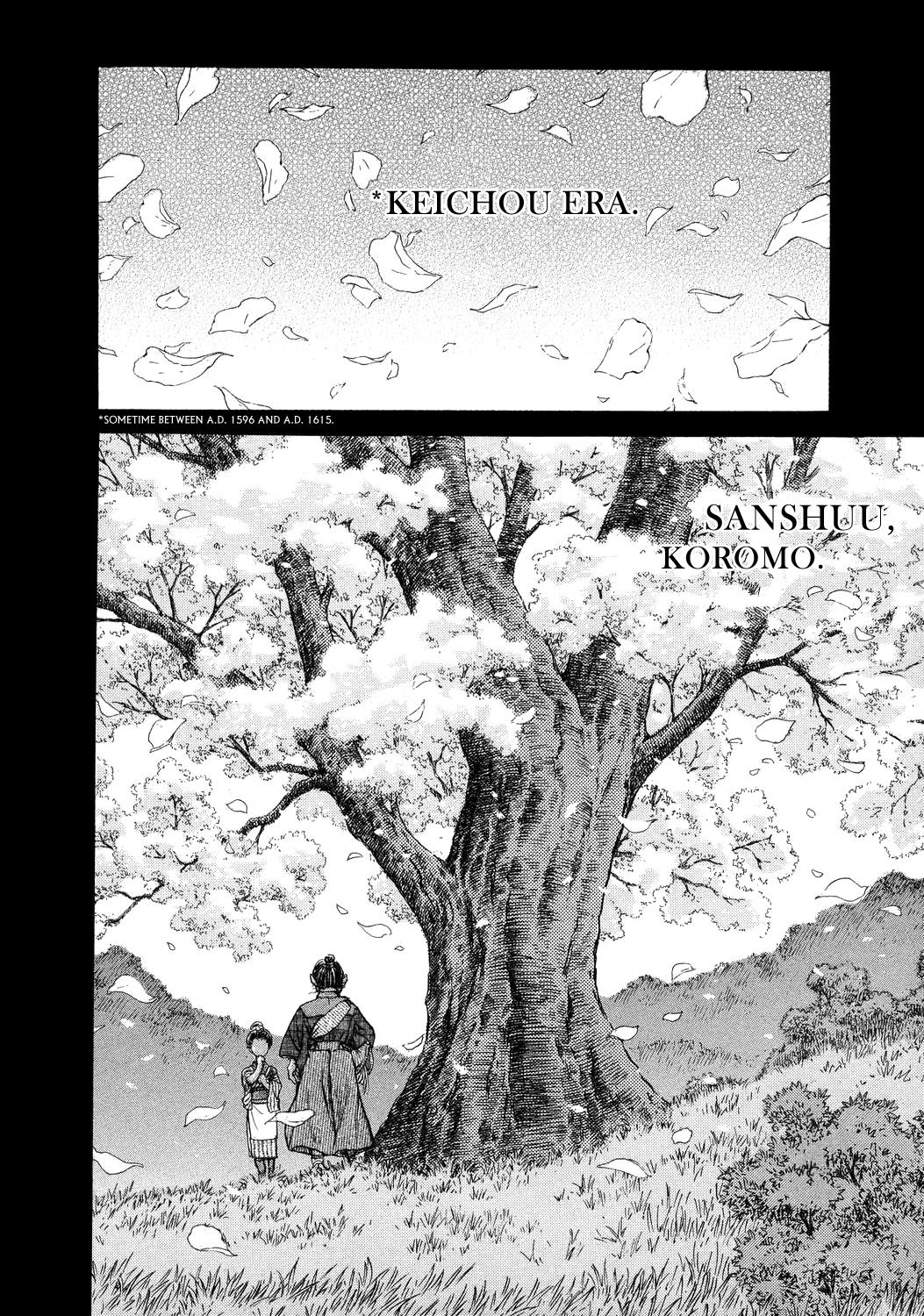 Read Shigurui (en) Manga Online