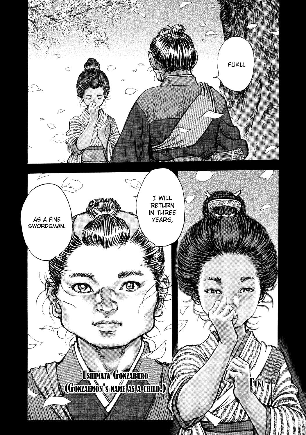 Read Shigurui (en) Manga Online