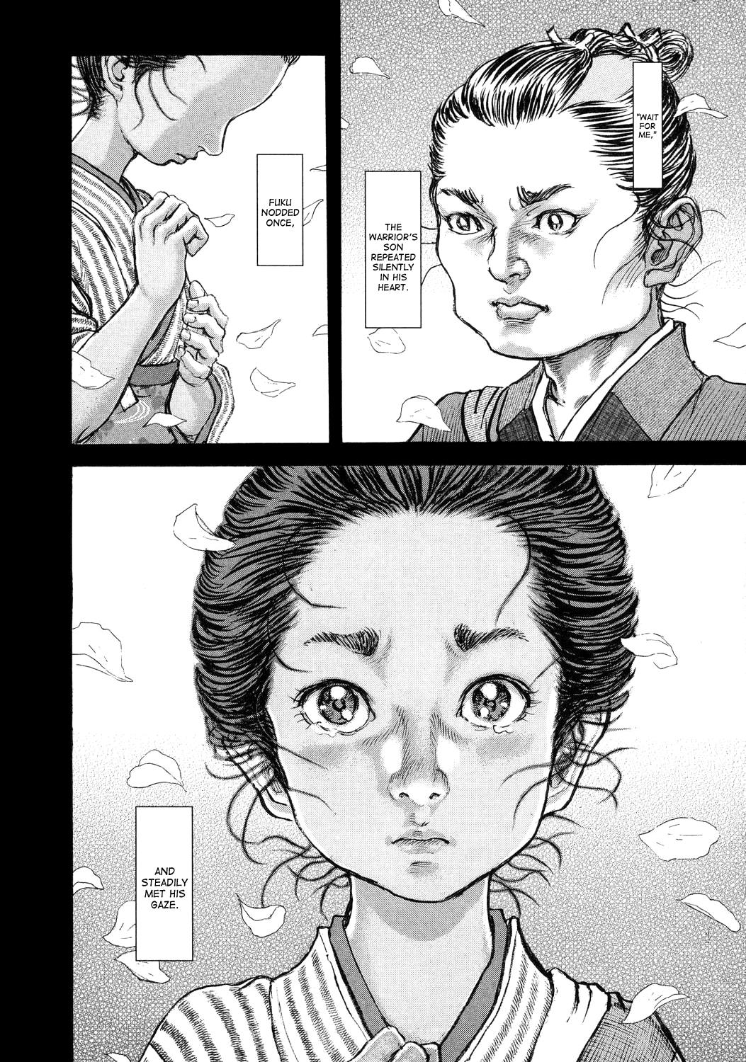 Read Shigurui (en) Manga Online