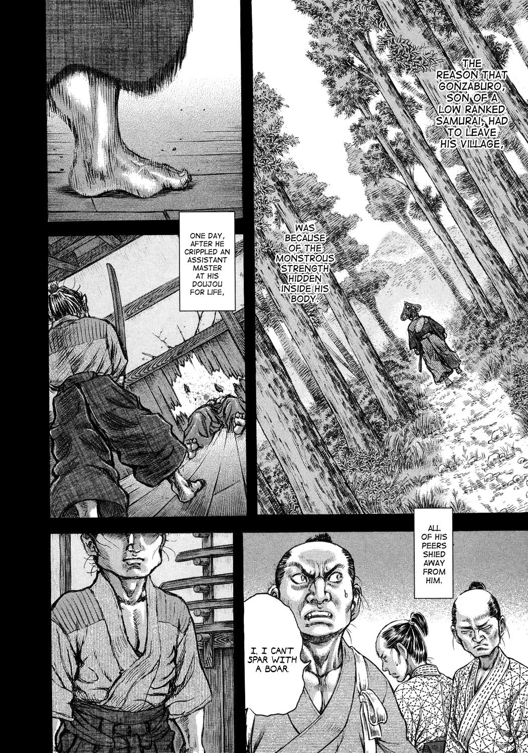 Read Shigurui (en) Manga Online