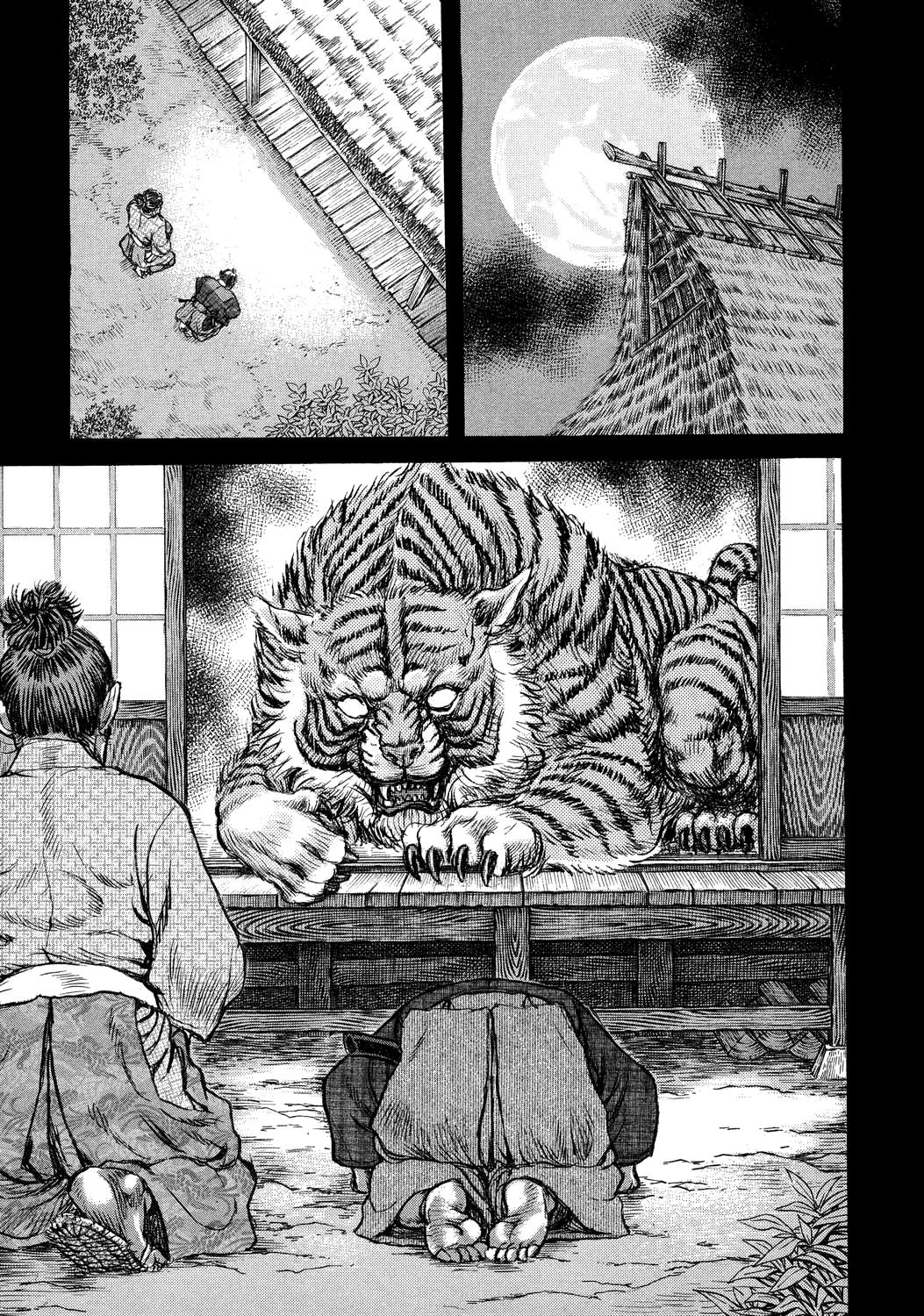 Read Shigurui (en) Manga Online