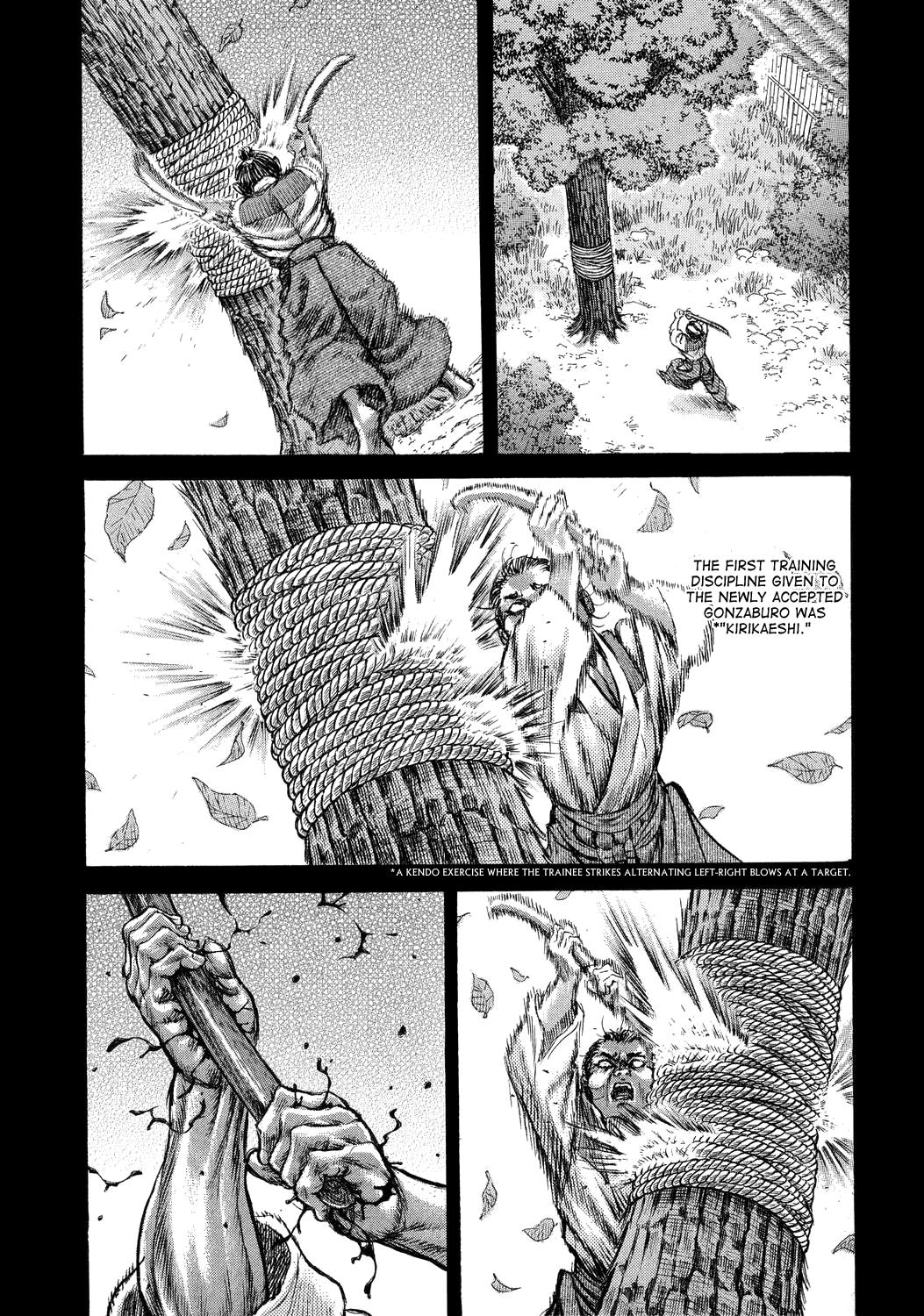 Read Shigurui (en) Manga Online