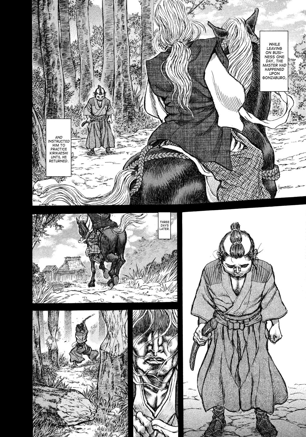 Read Shigurui (en) Manga Online