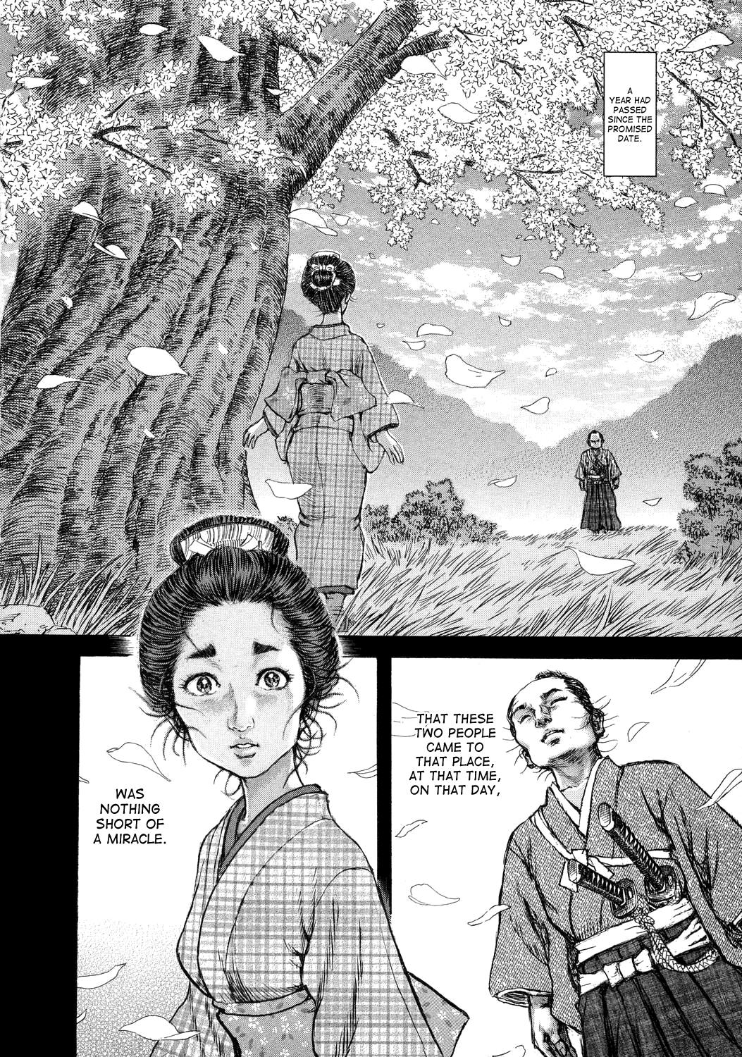 Read Shigurui (en) Manga Online