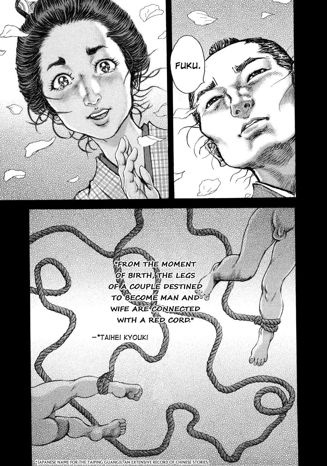 Read Shigurui (en) Manga Online