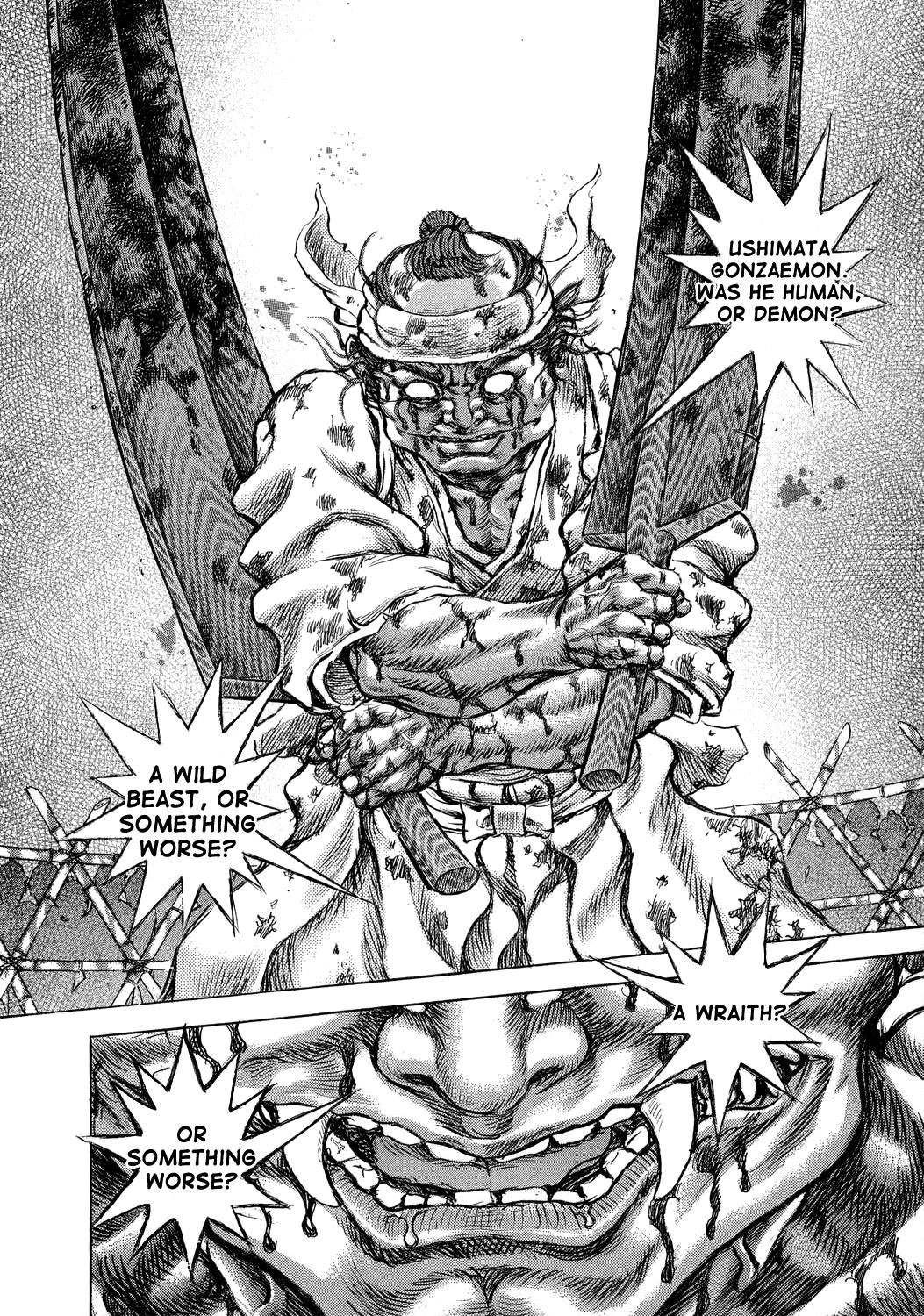 Read Shigurui (en) Manga Online