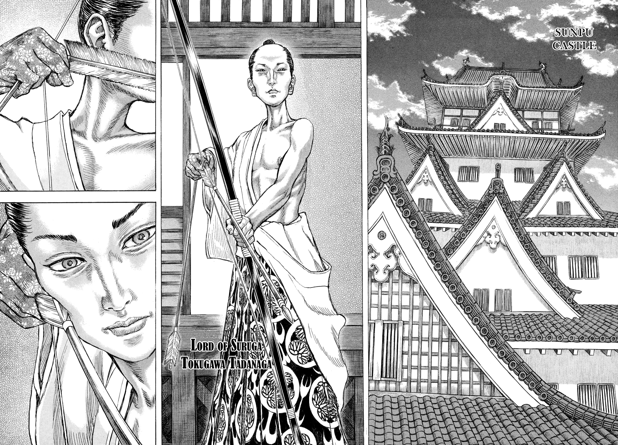 Read Shigurui (en) Manga Online